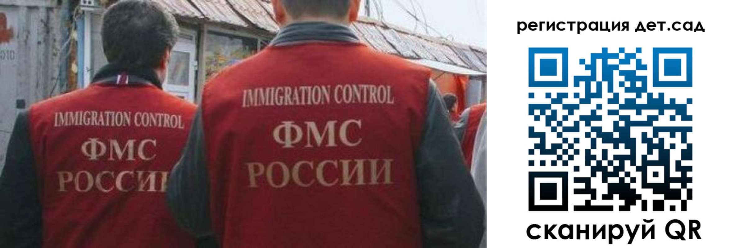 временная регистрация купить в Северной Осетии