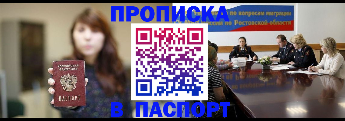 форма 3 в Северной Осетии